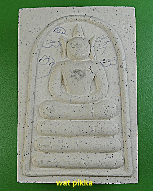 สมเด็จหลวงพ่อรวย วัดตะโก อยุธยา .D390.*