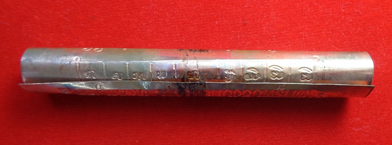 ตะกรุดมหารูดป้องปกจักรวาล เนื้อทองแดง หลวงปู่เจือ วัดกลางบางแก้ว จ.นครปฐม ปี 2550 สวยครับ