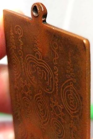 *เหรียญรุ่นแรก หลวงปู่เผือก วัดสาลีโข นนทบุรี ปี๒๕๑๐ ไม่มีเขี้ยว*