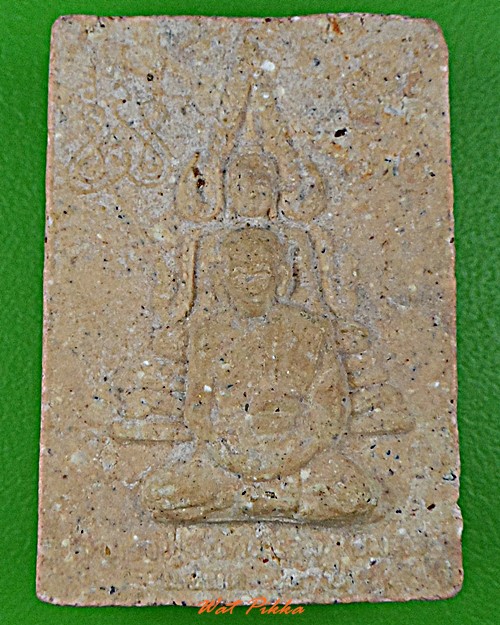 พระผงหลวงปู่จันทร์แรม วัดระหาน บุรีรัมย์ .D423.