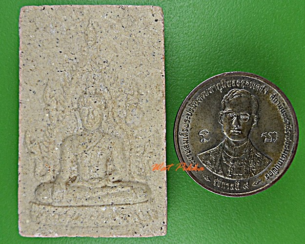 พระผงพระเจ้าใหญ่อินทร์แปลง วัดมหาวนาราม อุบลราชธานี .D425.