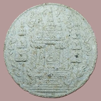 *จันทร์ลอยรูปเหมือนหลวงปู่เผือก วัดสาลีโข นนทบุรี ปี๒๕๒๒ พิมพ์เล็ก เนื้อว่าน*