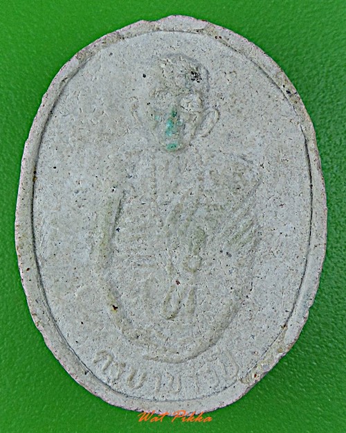 พระผงครูบาขาวปี วัดพระพุทธบาทผาหนาม ลำพูน .D440.