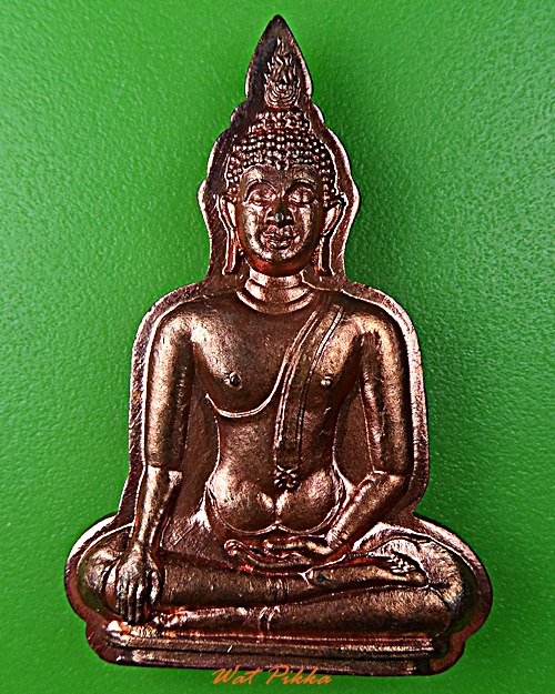 เหรียญพระอู่ทองพุทไธศวรรย์ หลวงพ่อหวล วัดพุทไธศวรรย์ อยุธยา .D488.