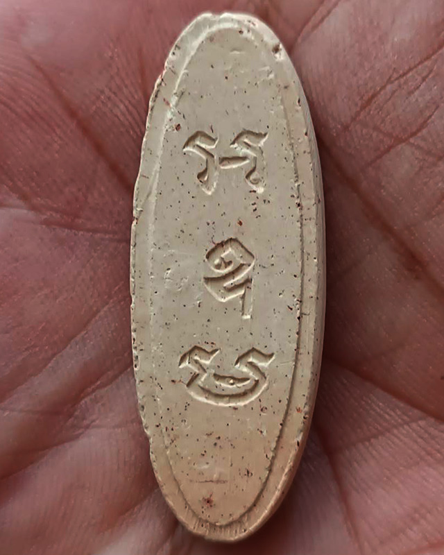 7.พระ 25 พุทธศตวรรษ เนื้อดินแร่ สีทูโทน