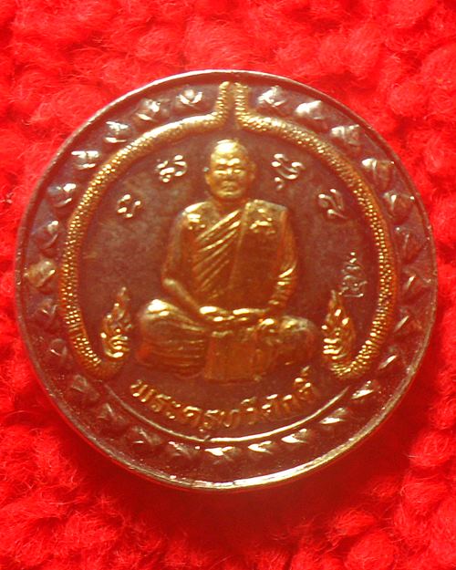 เหรียนพระครูทวีศักดิ์ วรธัมโม วัดช่องลม สิงห์บุรี ปี39