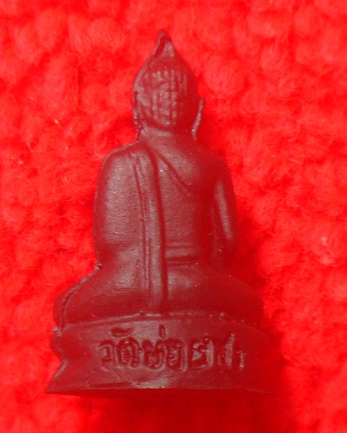 หลวงพ่อทองดำ รุ่น9 วัดข่อยสูง อุตรดิตถ์