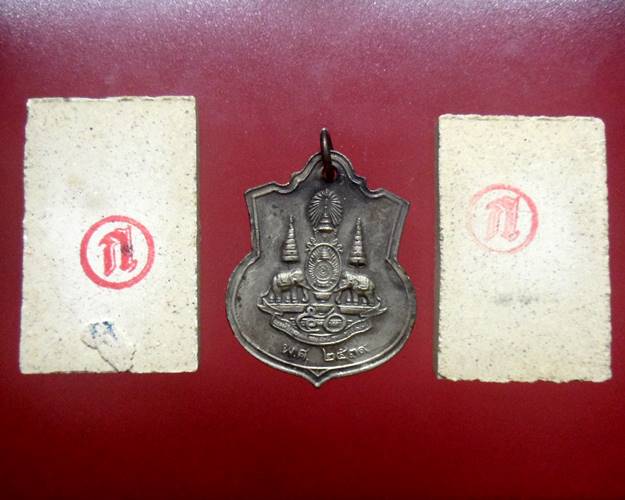 พระสมเด็จเกศไชโย พระผงรูปเหมือนสมเด็จโต เหรียญรัชกาลที่5 พิธีมหามังคลาภิเษก ณ พระอุโบสถวัดไชโยวรวิหา