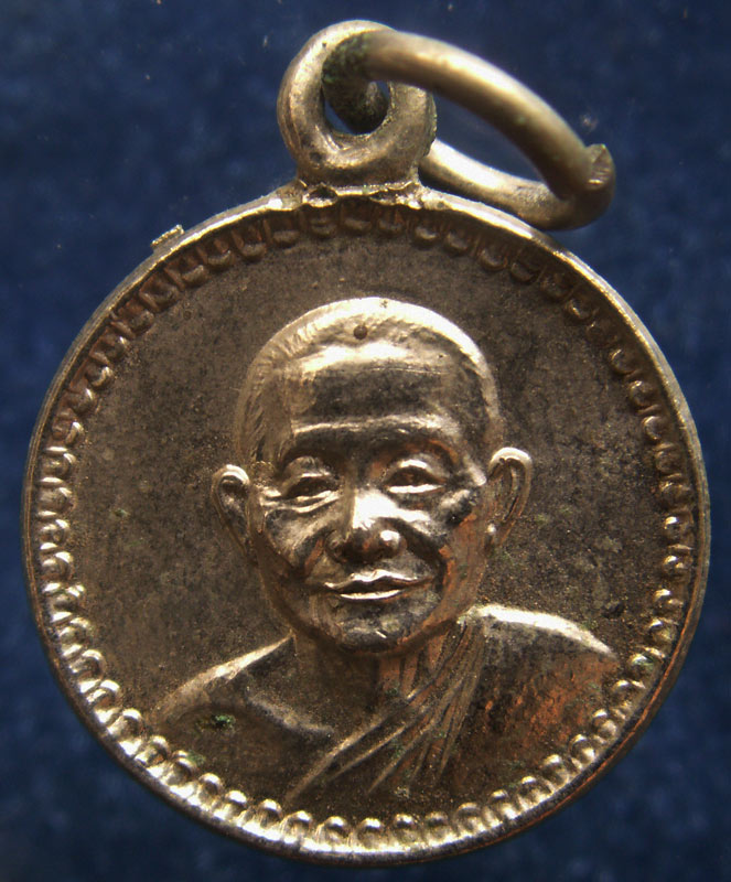 เหรียญกลมเล็ก หลวงพ่อไวทย์ วัดบรมวงศ์ จ.อยุธยา (1)