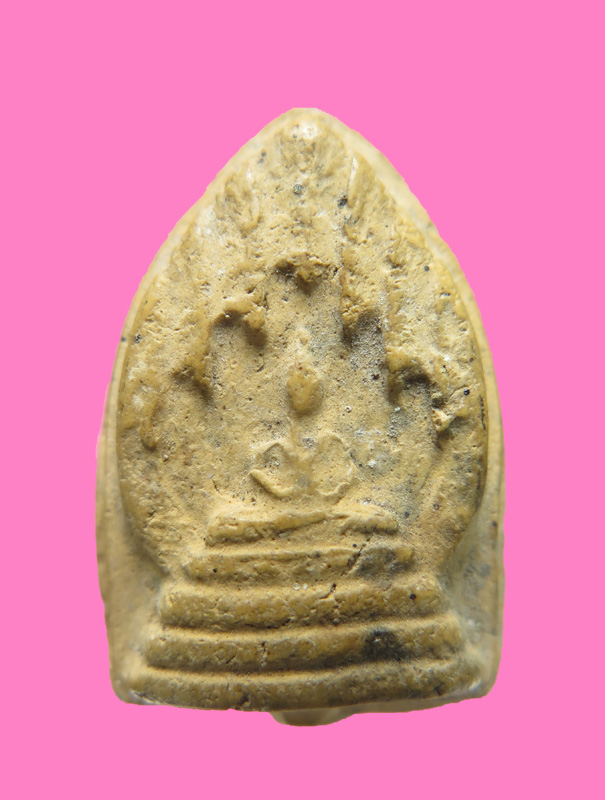 พระนาคปรก เก่า