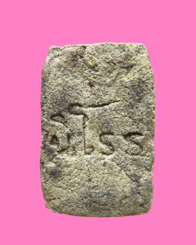 พระผง หลวงพ่อนิโรธ วัดเจริญสมณกิจ ภูเก็ต ปี11 อธิฐานจิตโดยหลวงปู่เทสก์ เทสรังสี