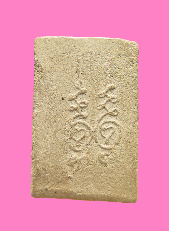 สมเด็จ หลังยันต์ เฑาะว์ 2 ตัว