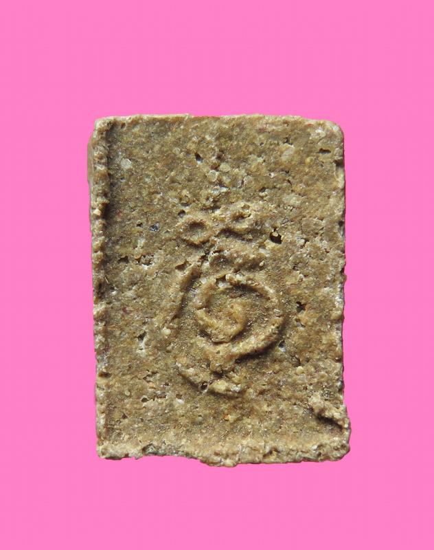 สมเด็จพิมพ์คะแนน ปี 03 หลวงพ่อทองอยู่ วัดบางเสร่ ชลบุรี