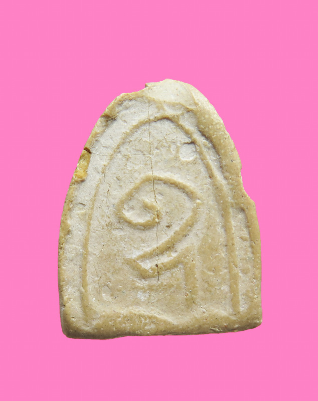 พระแสงหิรัญตภาพ หลวงพ่อชื่น วัดควนหวาด สงขลา ปี 05