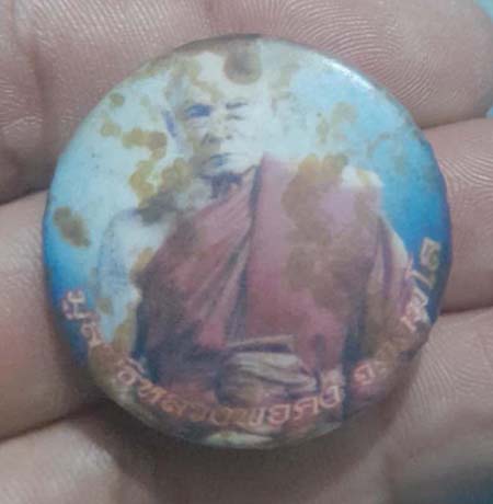 เข็มกลัด หลวงปู่คง  วัดเขาสมโภชน์