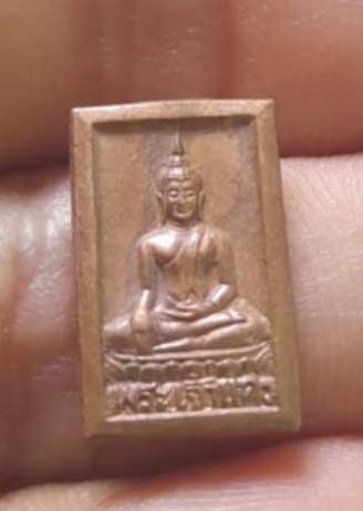 เหรียญครูบาขันแก้ว วัดสันพระเจ้าแดง ปี26 เนื้อทองแดง