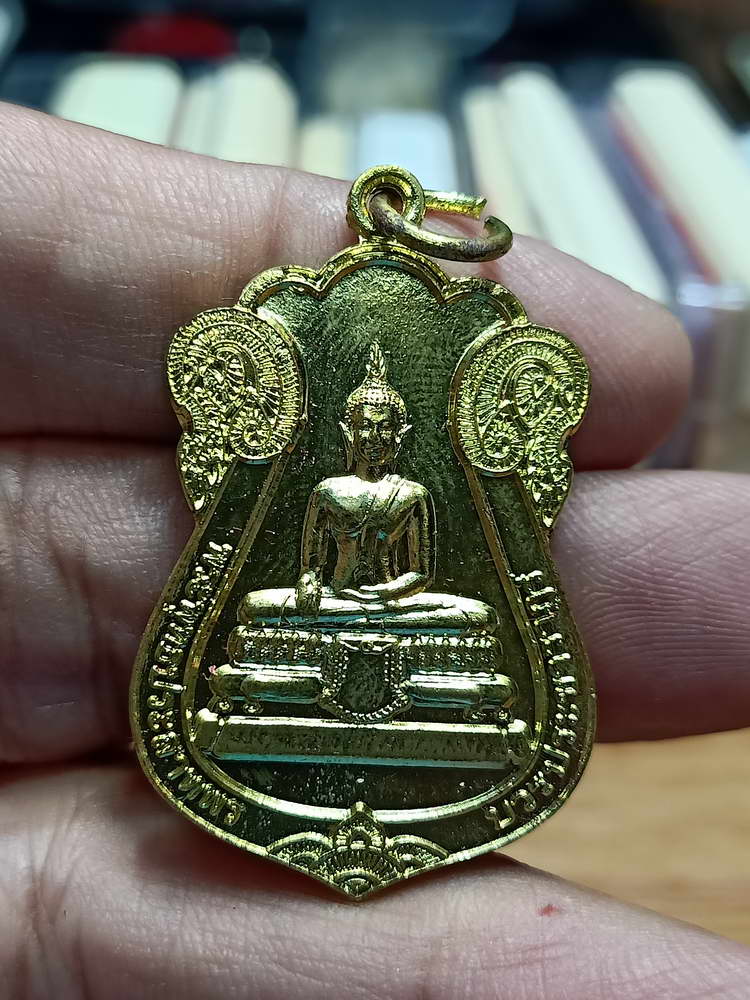 4-30 เหรียญงานผูกพัทสีมาปิดทองฯ หลวงพ่อจ้อย วัดบวรประชาราฎร์ จ.นครสวรรค์ 2563 กล่องเดิม