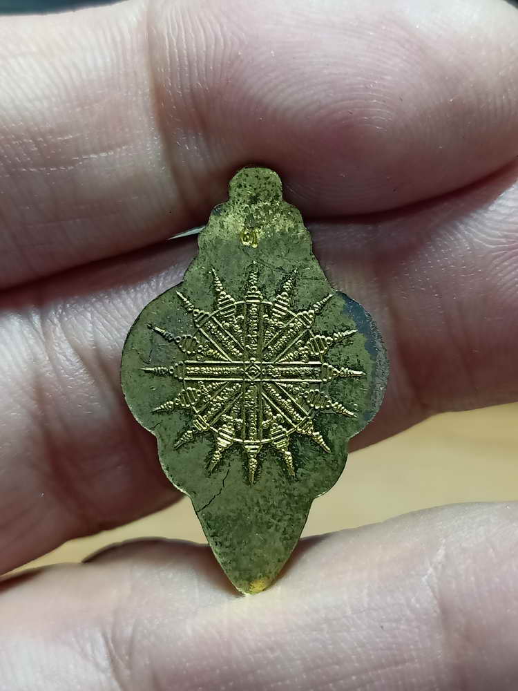 4-35 เหรียญปฏิหาริย์โชคลาภ นาคเกี้ยวทรัพย์ อธิฐานจิตโดย หลวงพ่อหวั่น วัดคลองคูน จ.พิจิตร 