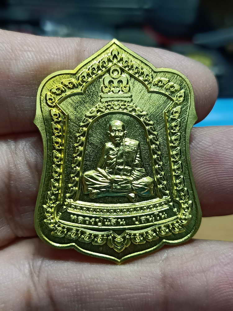 4-45 เหรียญเศรษฐีสมปรารถนา หลวงปู่แสน วัดบ้านหนองจิก จ.ศรีสะเกษ 2561 กล่องเดิม