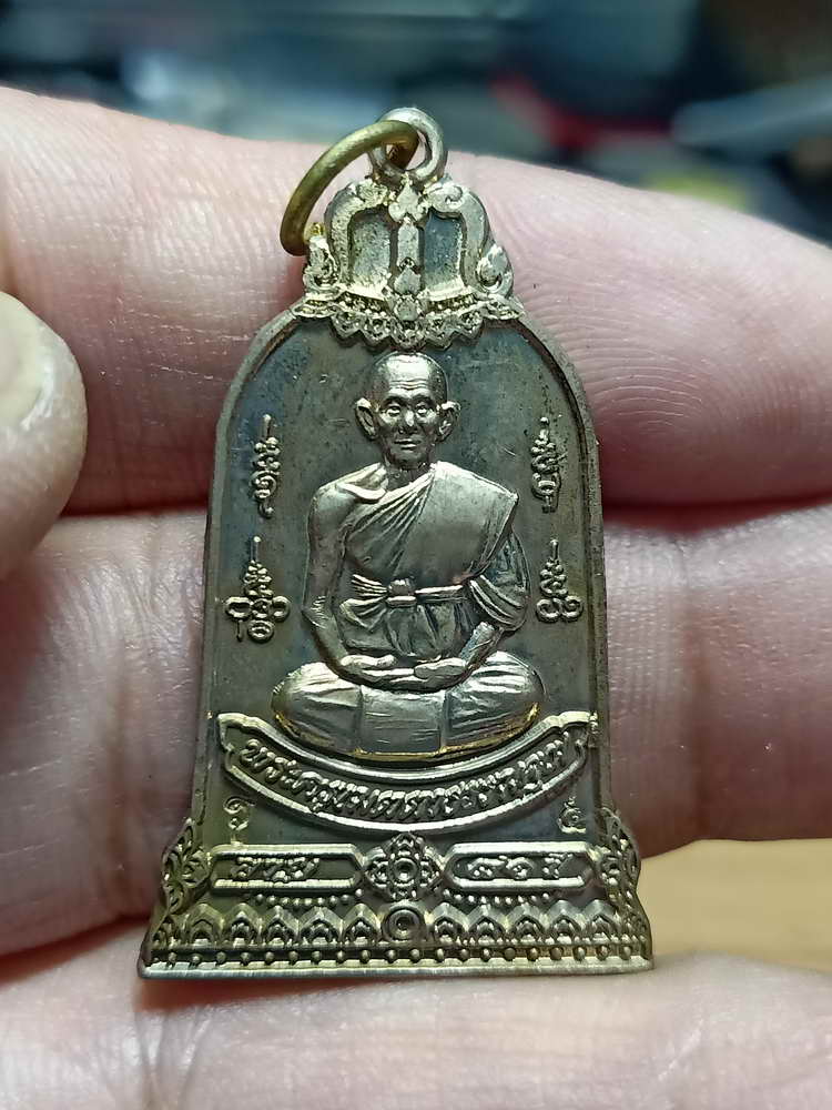 4-47 เหรียญระฆังธรรมคุณ หลวงพ่อแฉล้ม นันทิโย วัดโพธิ์เลื่อน จ.ปทุมธานี 2546 กล่องเดิม