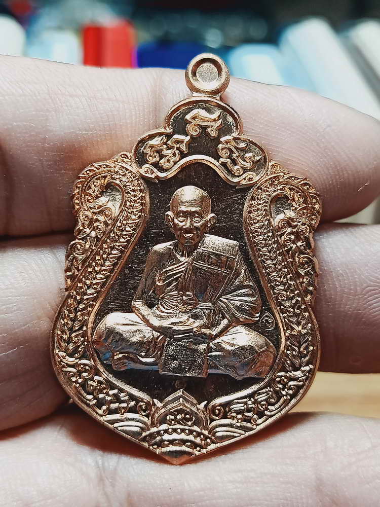 4-51 เหรียญปราบไพรี ไตรภาคี หนุนดวง 112 ปี หลวงปู่แสน วัดบ้านหนองจิก จ.ศรีสะเกษ 2562 กล่องเดิม