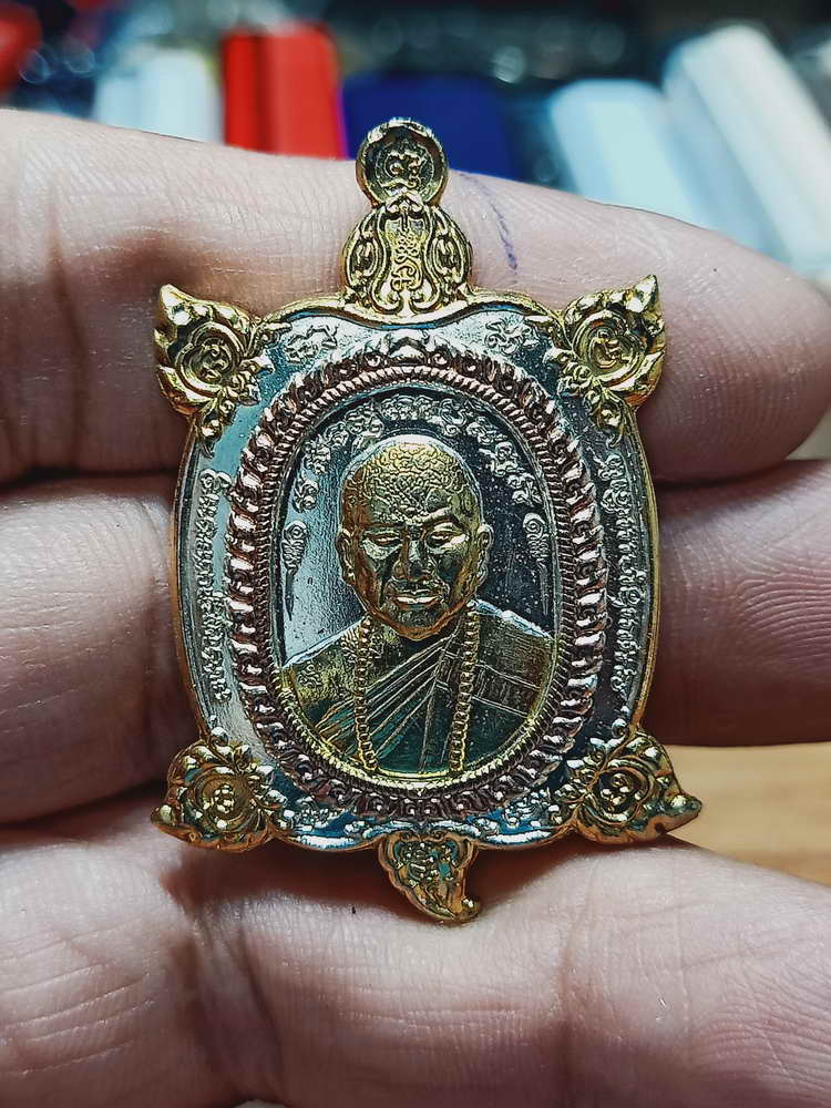 4-62 เหรียญพญาเต่าเรือน เมตตามหาลาภ หลวงปู่อุดมทรัพย์ วัดเวฬุวันธรรมาราม จ.ศรีสะเกษ งาน 3K กล่องเดิม