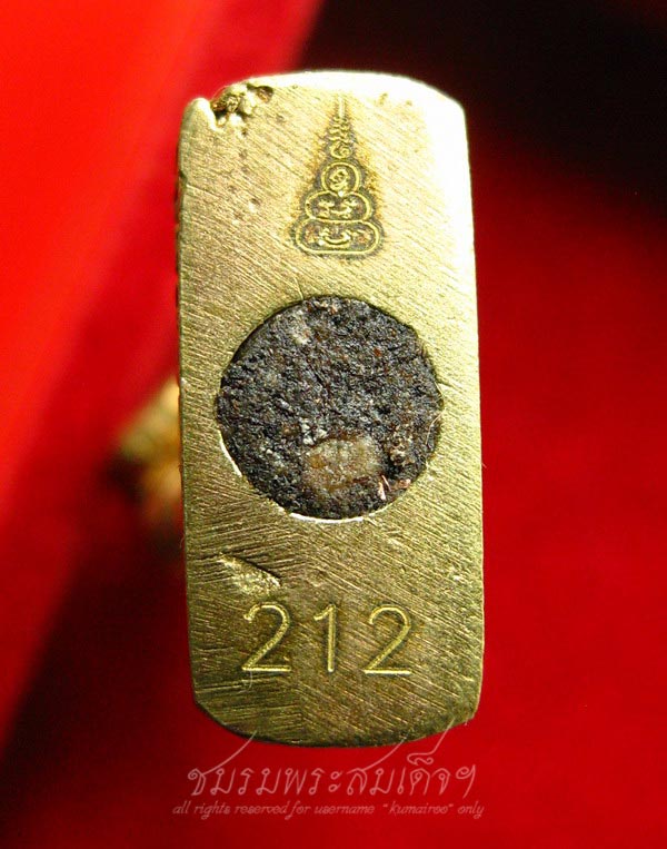 ชูชก พระอาจารย์สมชาย วัดหนองน้อย จ.ชัยนาท (212)