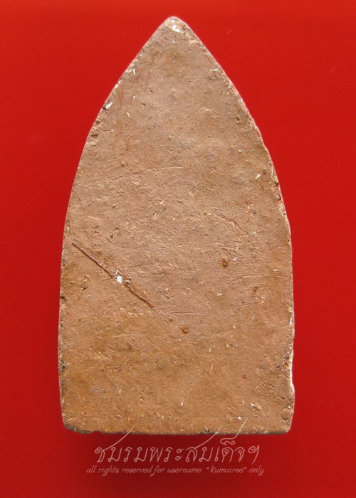 หลวงพ่อแดง วัดทุ่งคอก พิมชินราชซุ้มเรือนแก้ว (576)