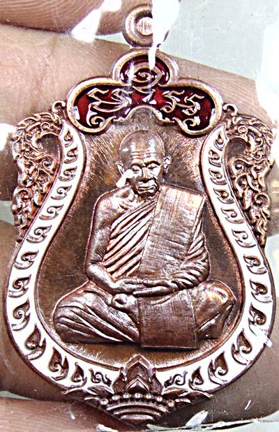 เหรียญเสมารุ่นแรกหลวงปู่เหมือน วัดป่าภูมะค่า หนองบัวลำภู ลงยา