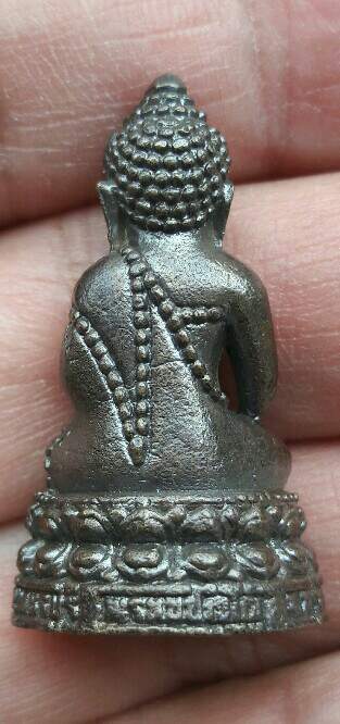 พระกริ่งหลวงปู่หงษ์ พรหมปัญโญ อายุ 94 ปี วัดเพชรบุรี จ.สุรินทร์ ปี 2555 เคาะเดียว(5)