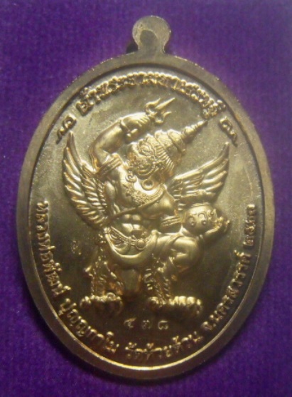 **เบา​ๆ**เหรียญเจ้าพระยามหาเศรษฐี หลวงพ่อพัฒน์ วัดห้วยด้วน นครสวรรค์ ปี ๒๕๖๓**ตอกโค้ด สวยๆ กล่องเดิม