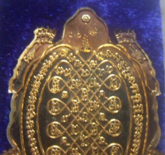 **เบา​ๆ​**เหรียญพญาเต่าเรือนหลวงปู่ทวด รุ่นเงินไหลมา หลวงพ่อพัฒน์ วัดห้วยด้วน ปี ๒๕๖๓**ตอกโค้ด สวยๆ 