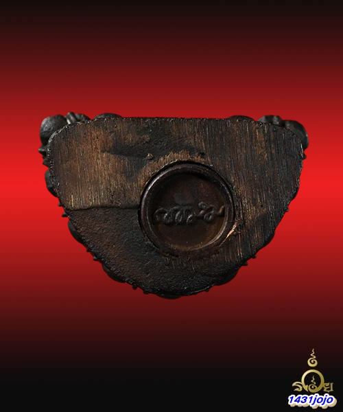 พระกริ่งอวโลกิเตศวร หลวงพ่อเกษม รุ่นมงคลเกษม 7 รอบ 84 พรรษา ปี 2538 เนื้อนวะแก่ทองคำ