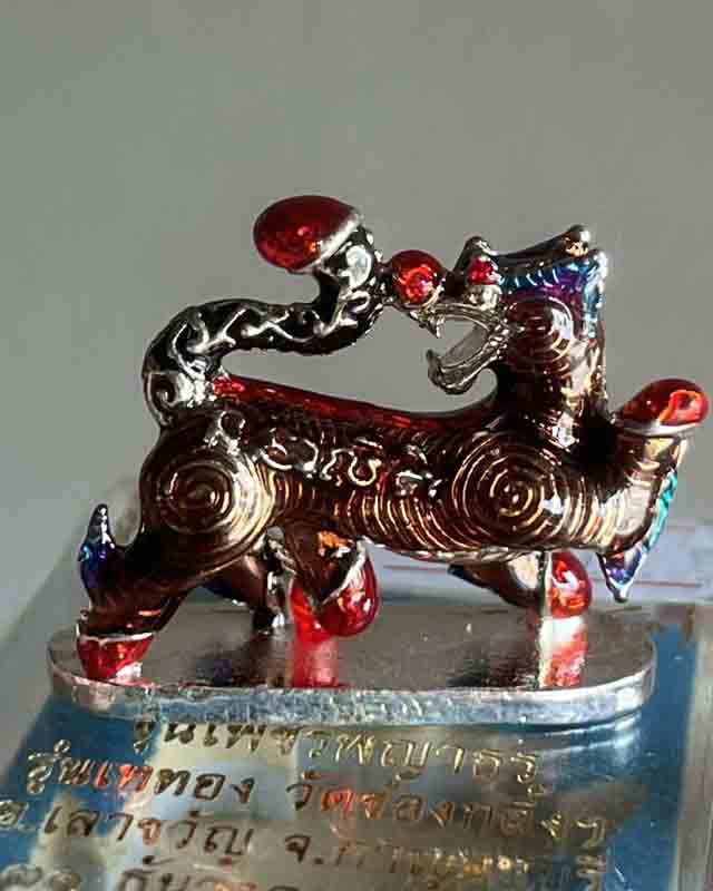 ขุนเพชรพญาธร รุ่นเททอง วัดช่องกลิ้ง กาญจนบุรี หลวงปู่แย้ม หลวงพ่อแย้ม วัดสามง่าม นครปฐม อธิฐานจิต