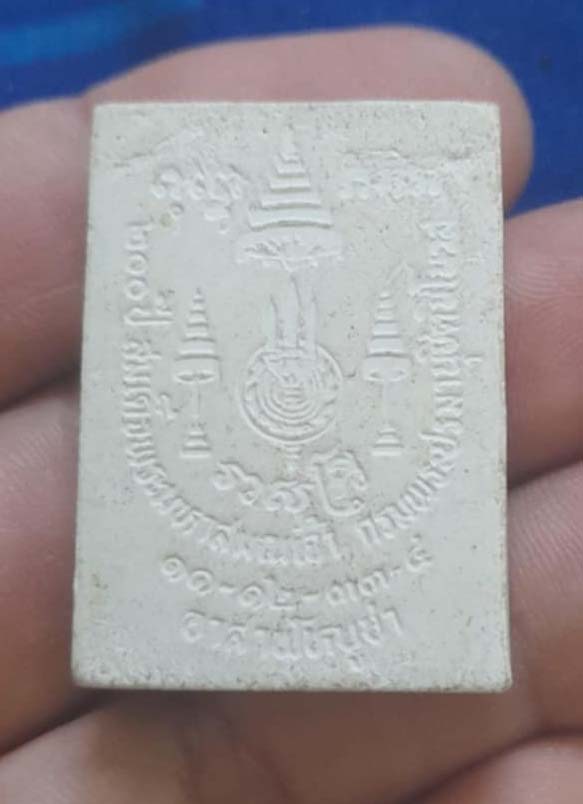 พระสมเด็จนาคปรกวาสุกรี หลวงพ่อฤาษีลิงดำปลุกเสก พิมพ์ใหญ่ ปัดทองสวย