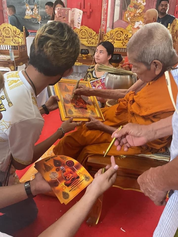 ผ้ายันต์ หลวงปู่อิ่ม พ่อท่านอิ่ม วัดทุ่งนาใหม่ รุ่นเลื่อนยศ เลื่อนบารมี ผ้าอย่างดี ขนาด 21*30 ซม