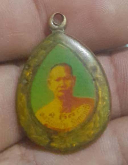 ล็อกเก็ต หลวงพ่อโม ธมฺรกฺขิโต วัดจันทนาราม จ.ชัยนาท