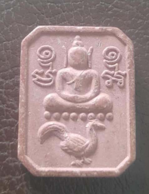 พระผง  หลวงพ่อปาน  วัดบางนมโค  ออกวัดสุขุม 