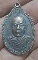 เหรียญหลวงพ่อเนื่อง วัดนาประดู่ ปี38 อาจารย์นองปลุกเสก