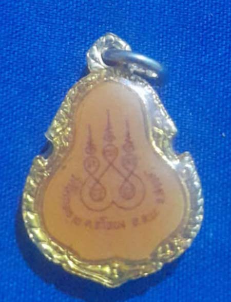 ล็อกเก็ต  พ่อท่านแดง วัดโคกทราย  จ.สงขลา 