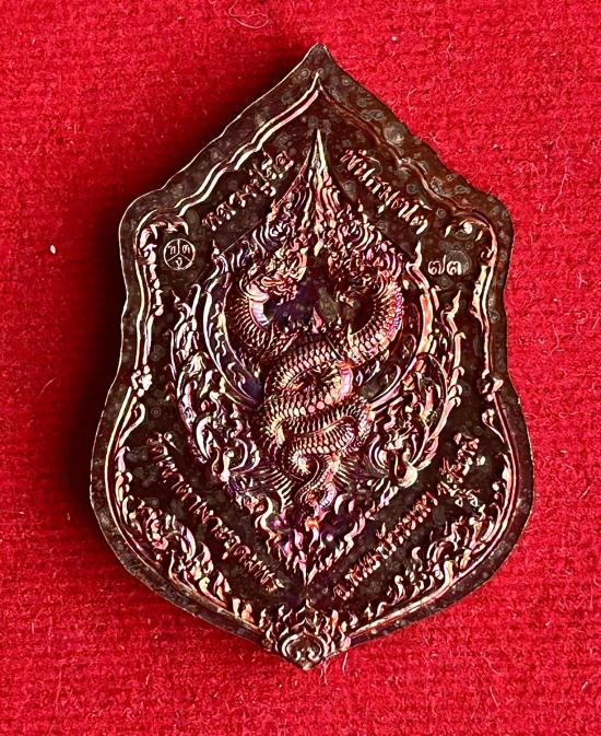 หลวงปู่จื่อ วัดเขาตาเงาะ หลวงปู่จื่อ วัดเขาตาเงาะอุดมพร จ.ชัยภูมิ รุ่นมหาจักรพพรดิ์ เนื้อตะปูสังขวาน