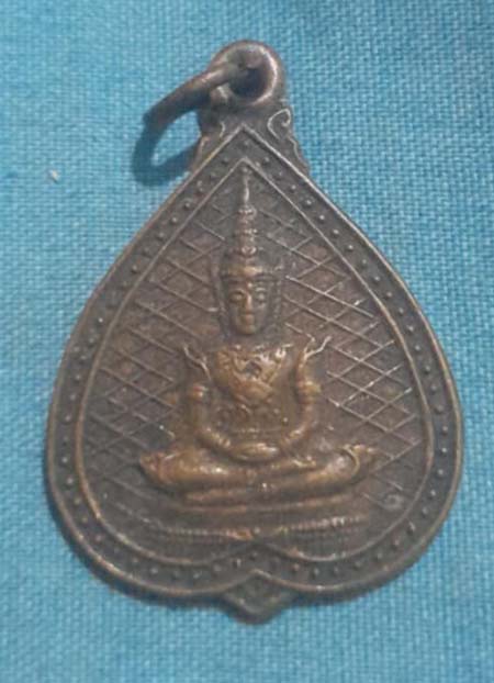 เหรียญพระแก้วรกต ปี2525 เนื้อทองแดง