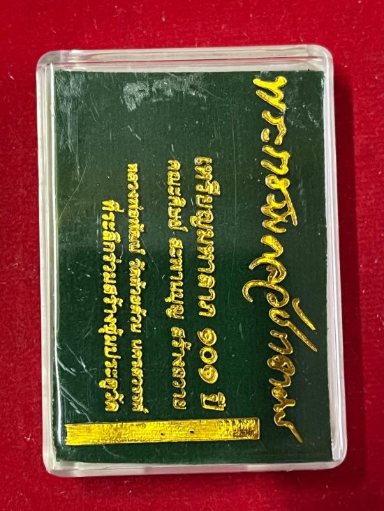เหรียญมหาลาภ 101ปี หลวงพ่อพัฒน์ วัดห้วยด้วน นครสวรรค์ คณะศิษย์สร้างถวาย สร้างซุ้มประตูวัด เนื้ออัลปา