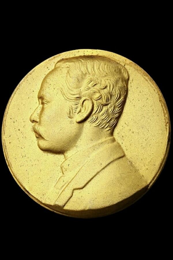 เหรียญรัชกาลที่ ๕ 