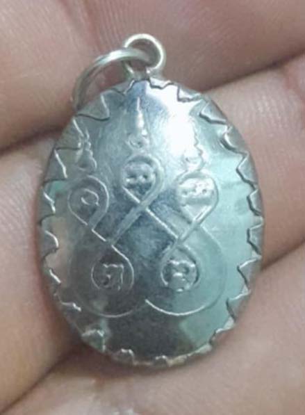 ล็อกเก็ต หลวงปู่ฉาบ  วัดศรีสาคร  จ.สิงห์บุรี