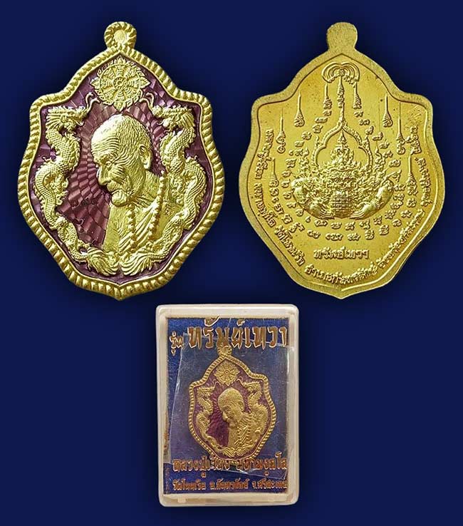 หลวงปู่เจียง วัดโนนเรือ ศรีสะเกษ ทีเดียว 2 องค์