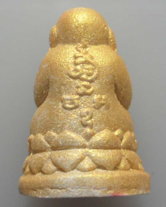 *** จ.ปราจีนบุรี *** พระปิดตามหาลาภ (รุ่นปลดหนี้) หลวงปู่ผ่าน ฉนฺทโก วัดป่าโพธิ์แก้ว๒ ปี๒๕๕๕ 