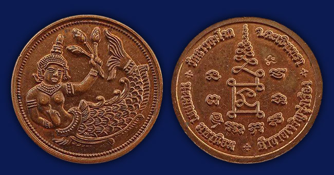 เครื่องราง ทีเดียว 4 รายการ