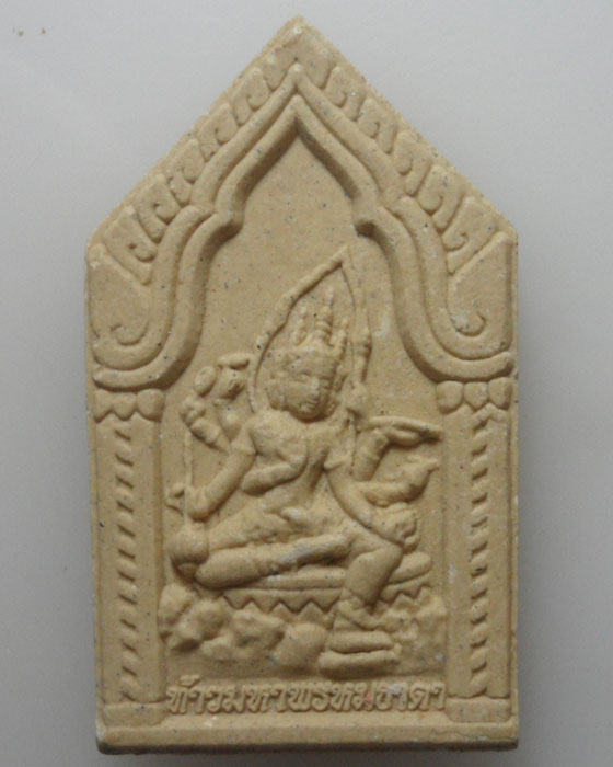 *** จ.นนทบุรี *** พระผง ท้าวมหาพรหมธาดา วัดโบสถ์ดอนพรหม