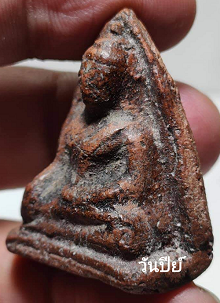 พระโป้ กรุวัดบางกะทิง อยุธยา